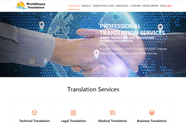 阳洋翻译 中英双语